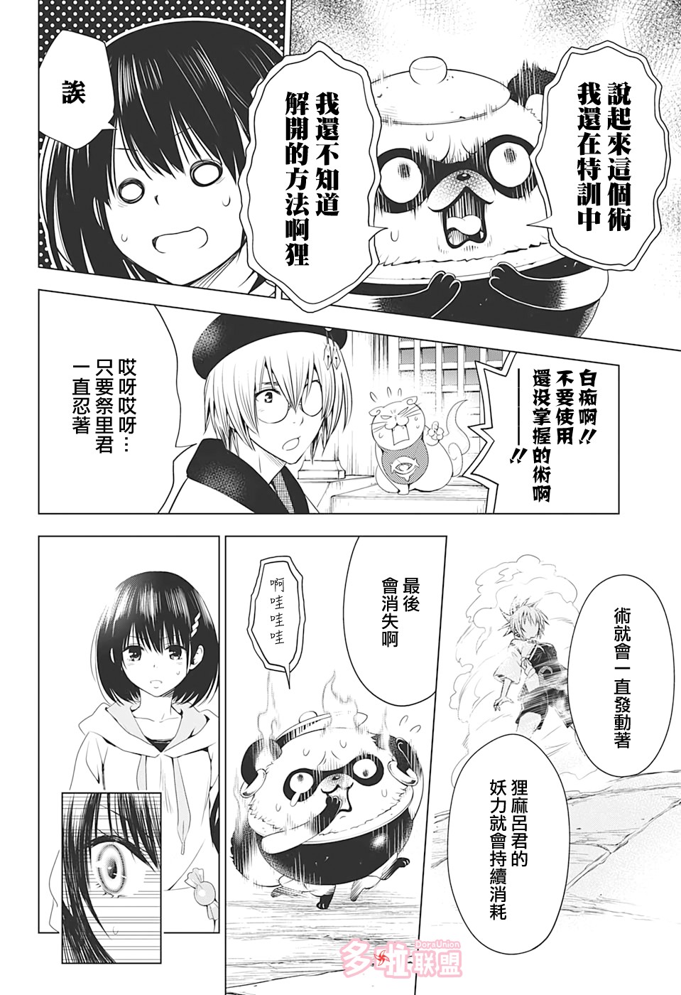 第 16 页