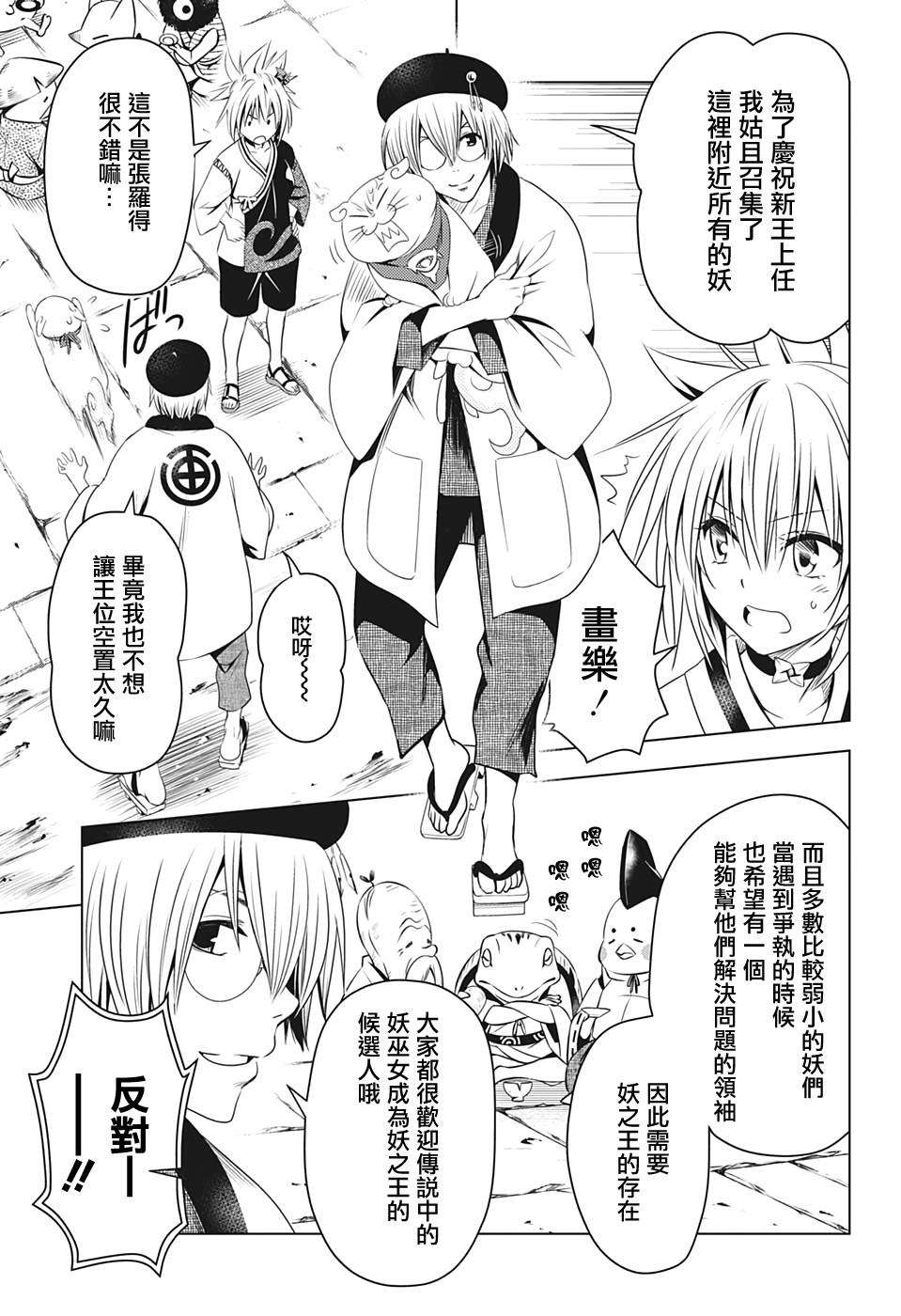 第 7 页