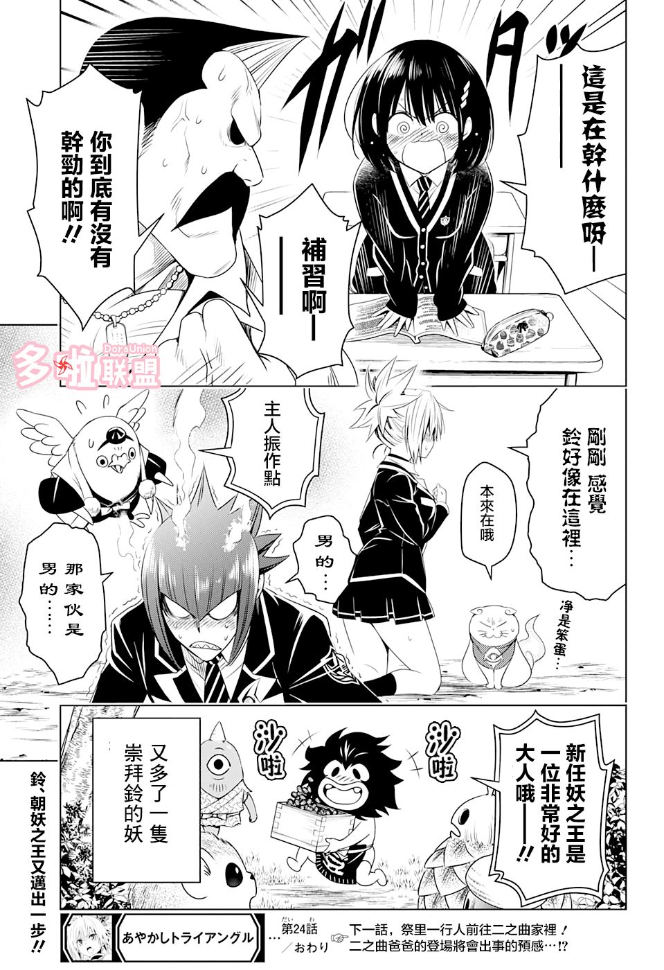 第 19 页