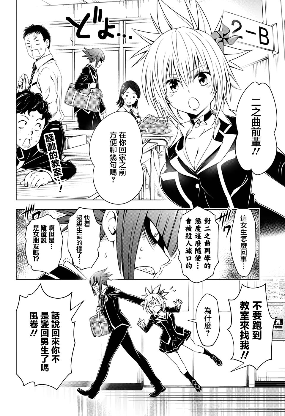 第 2 页