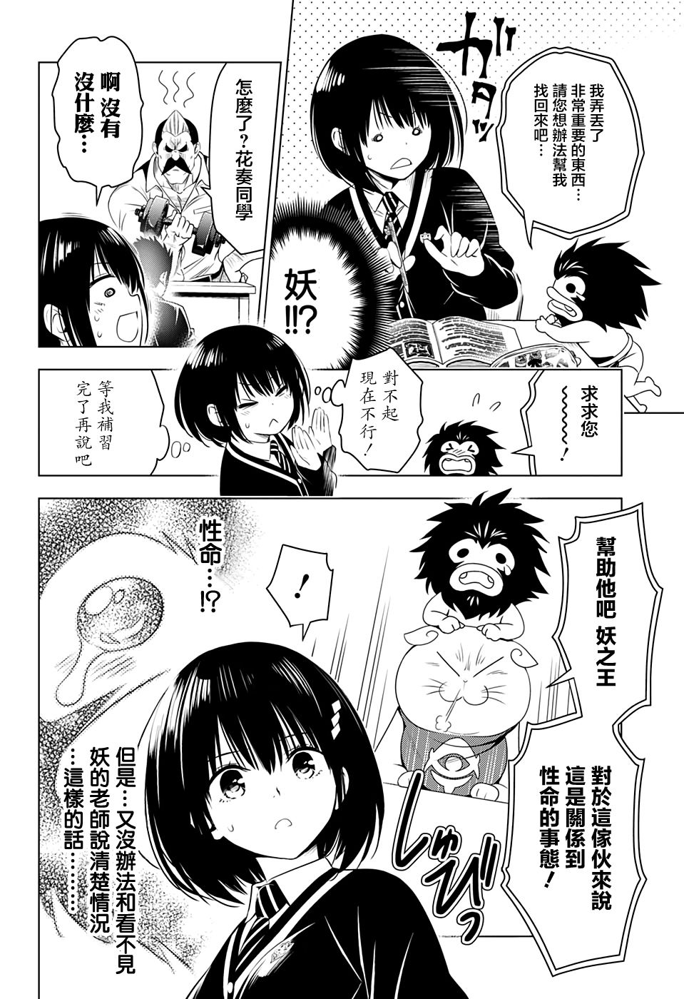 第 4 页