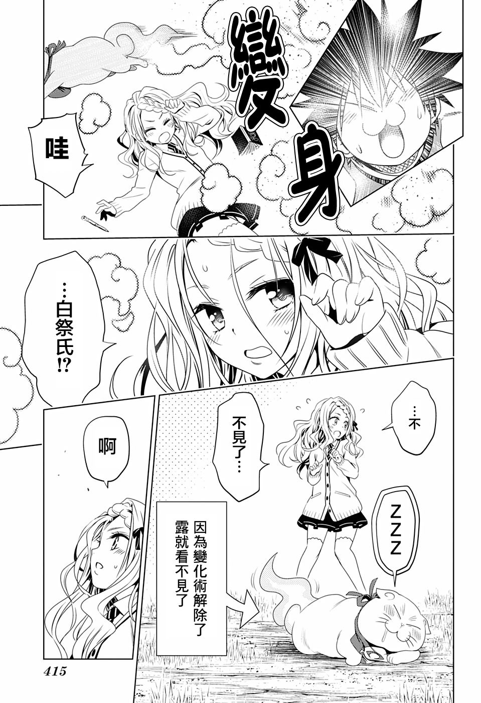 第 17 页