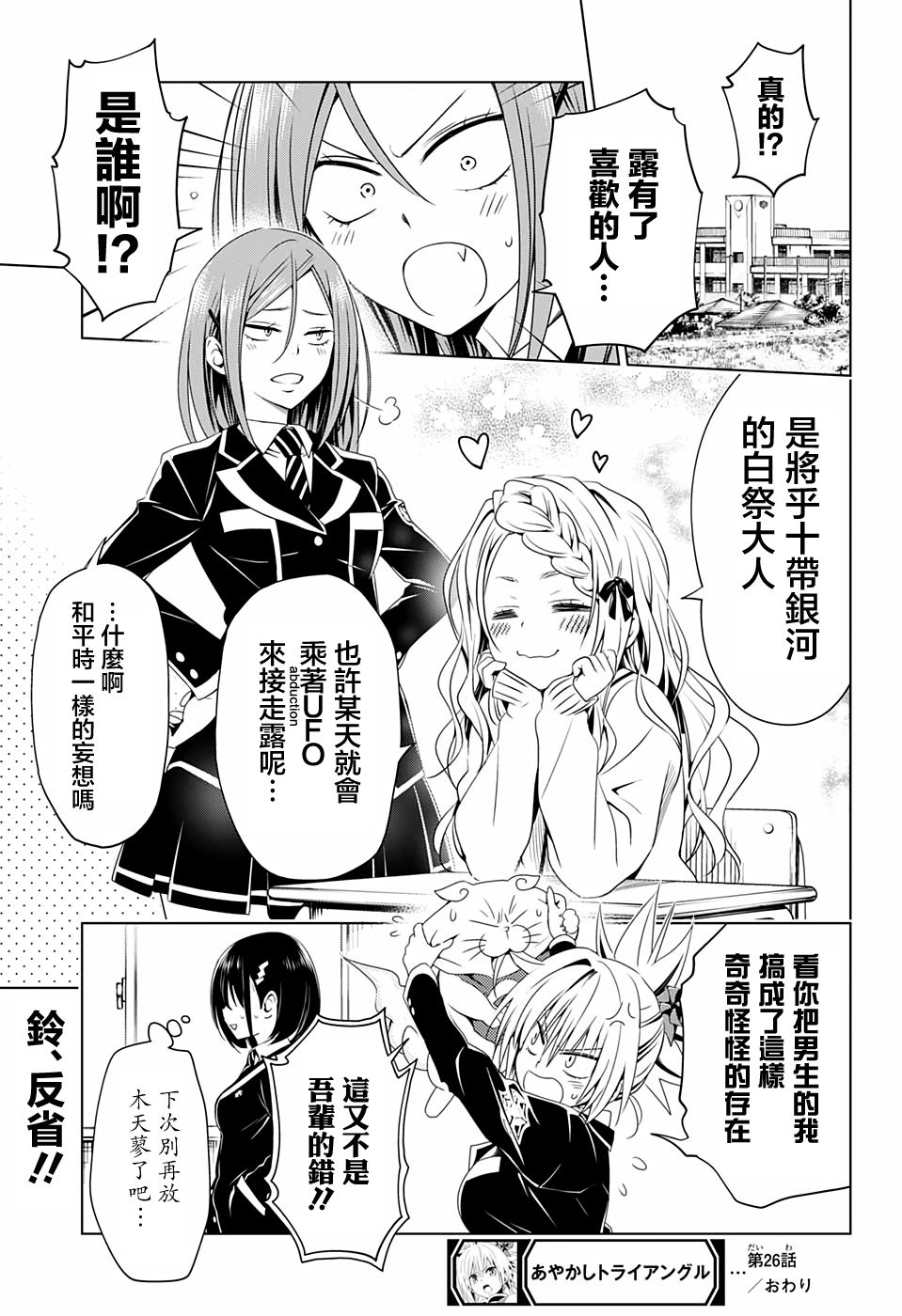 第 19 页