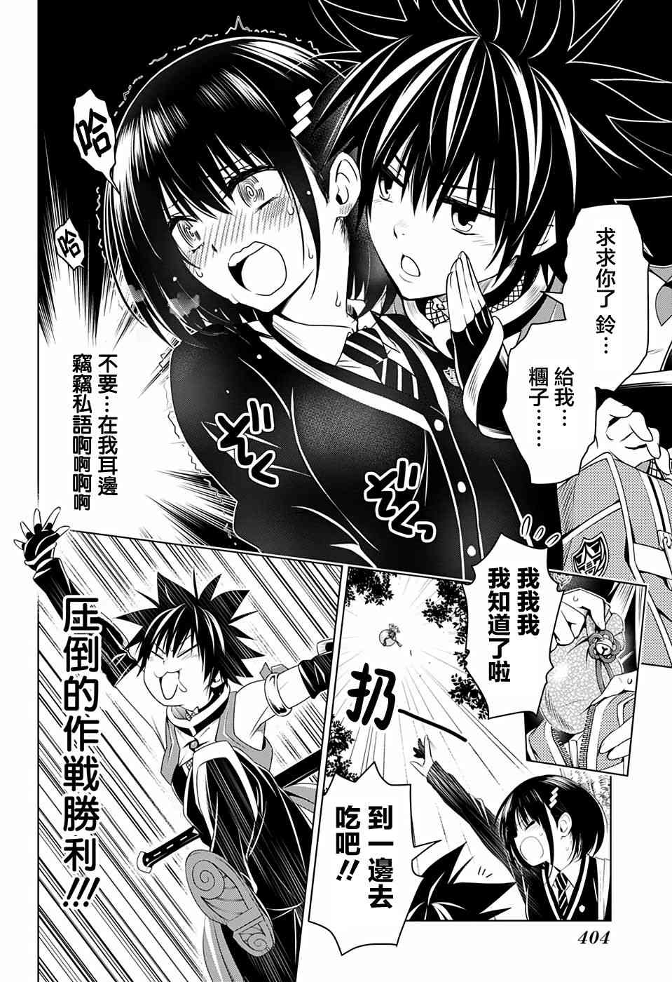 第 6 页