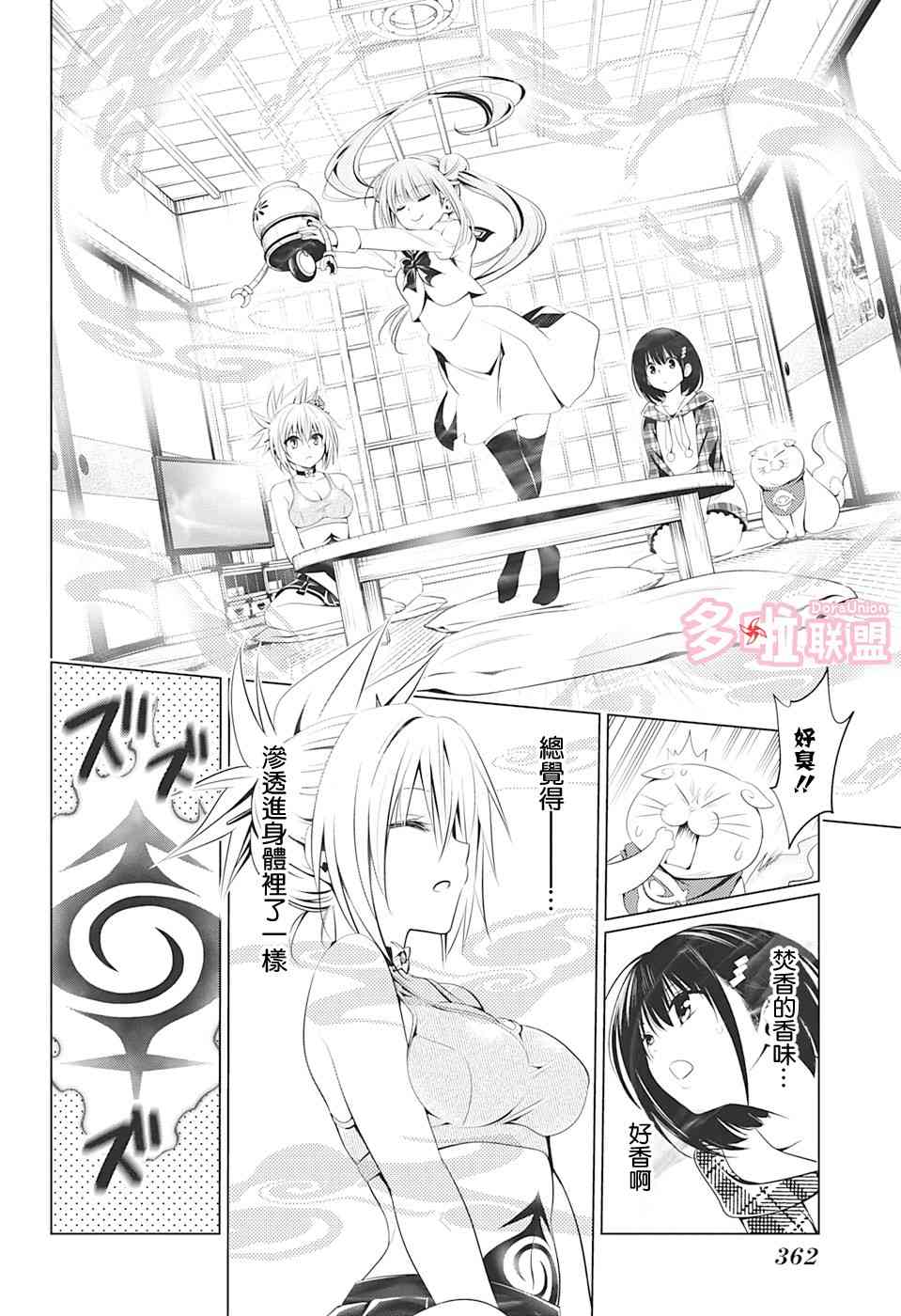 第 14 页
