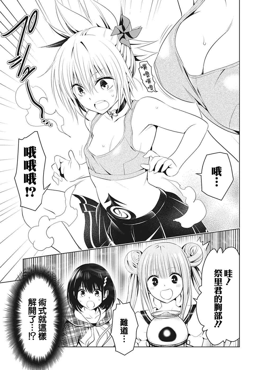 第 15 页