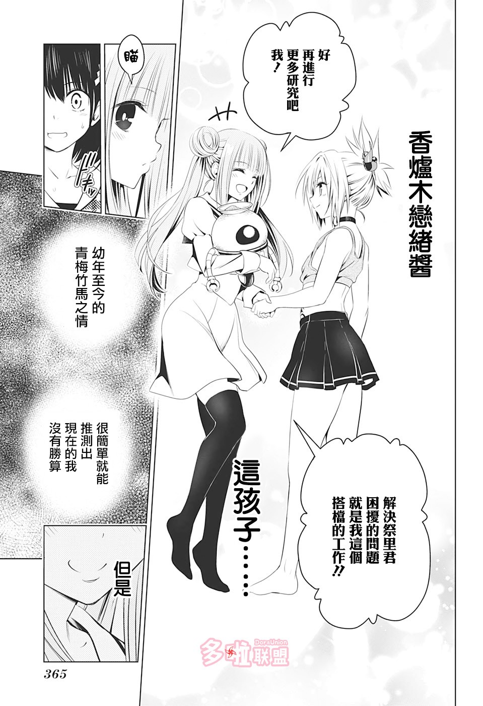 第 17 页