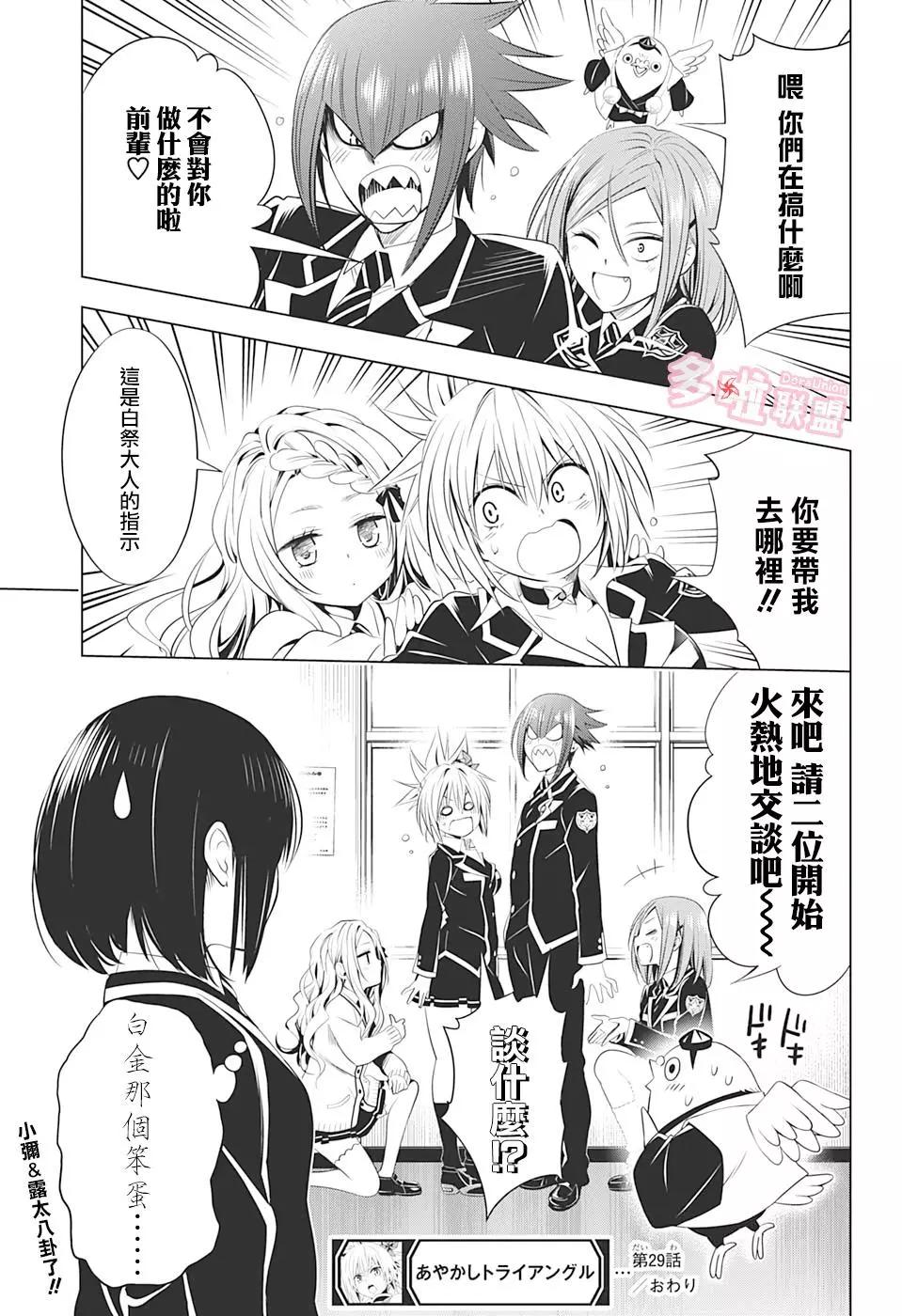 第 19 页