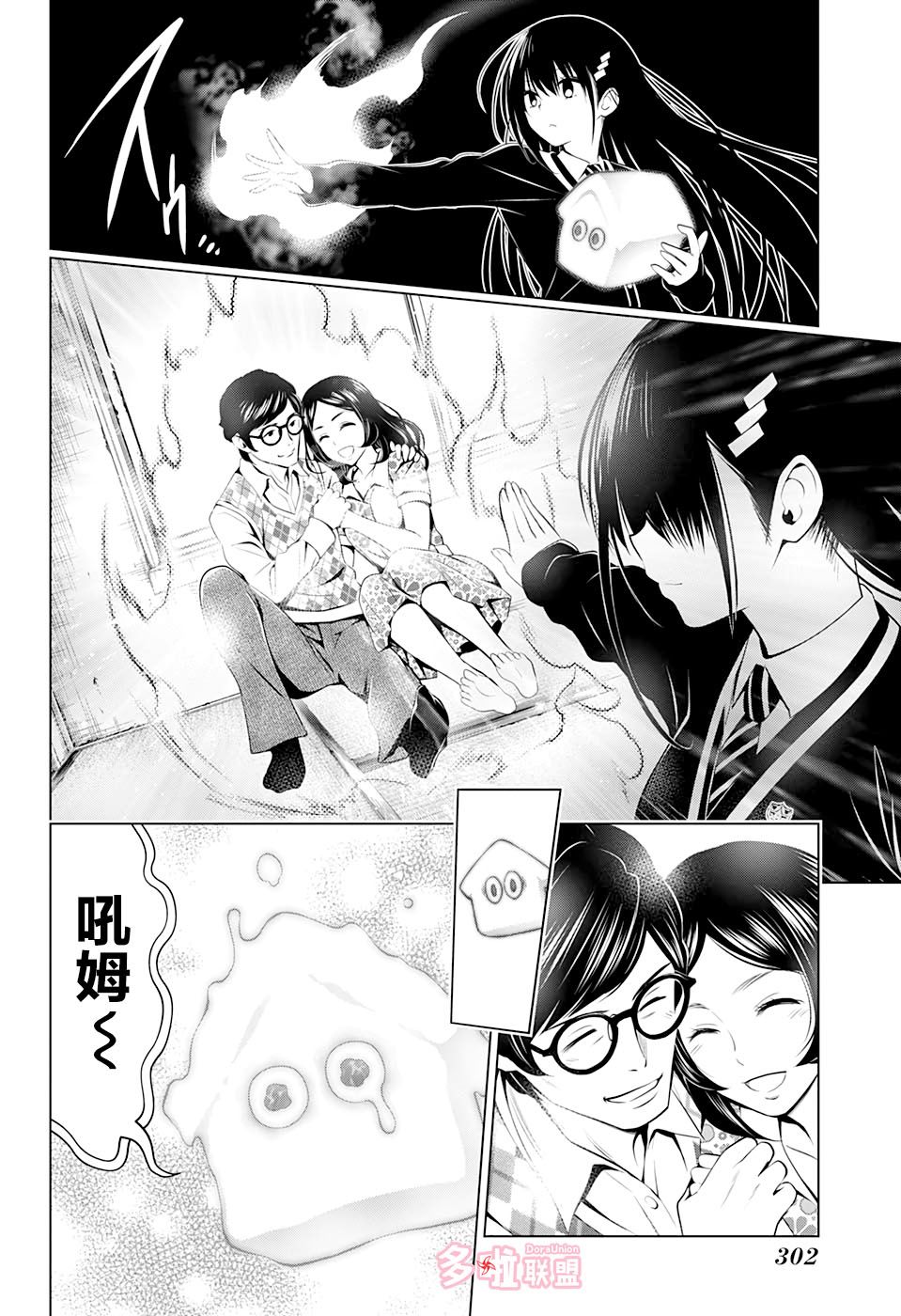第 16 页