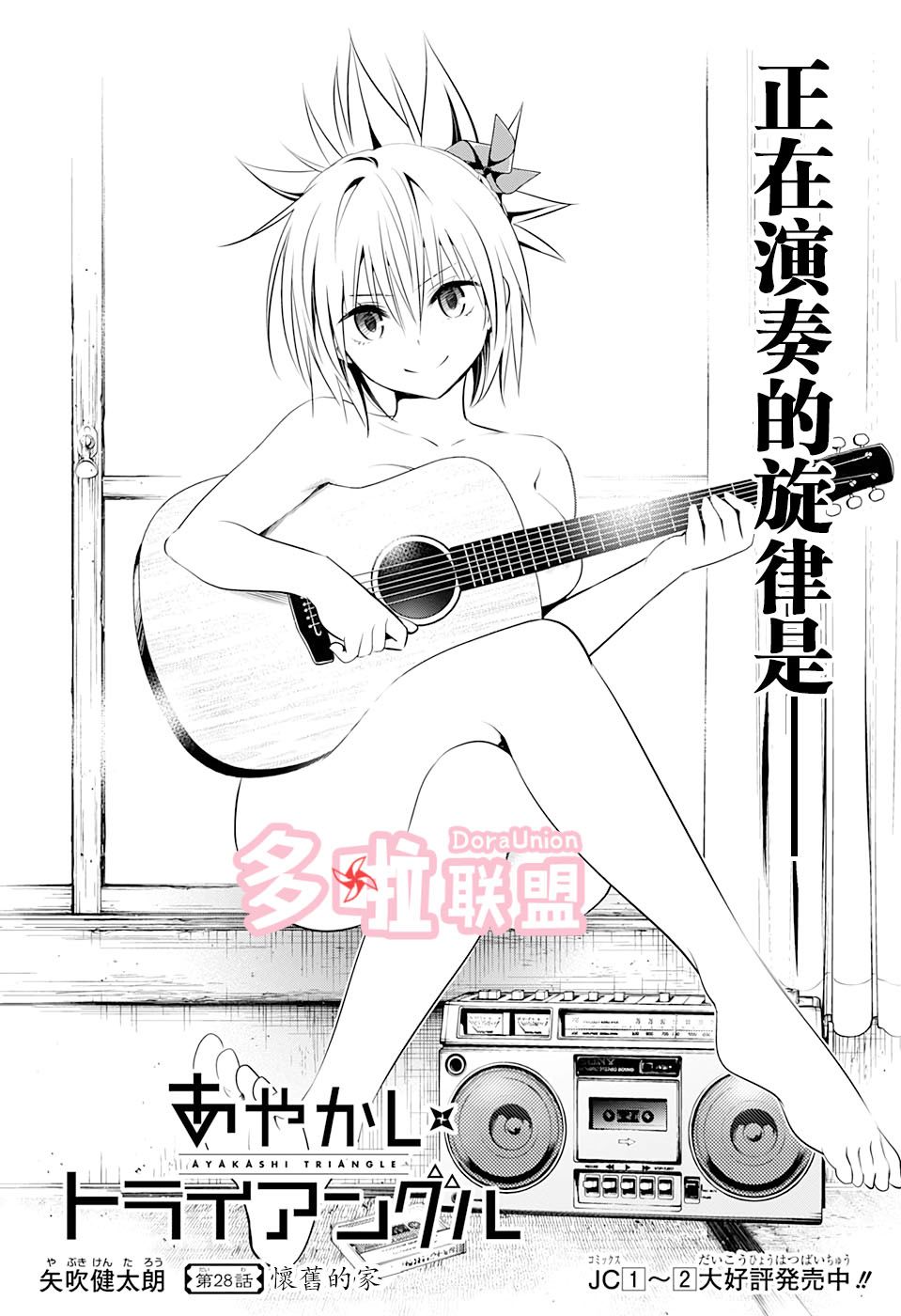 第 2 页