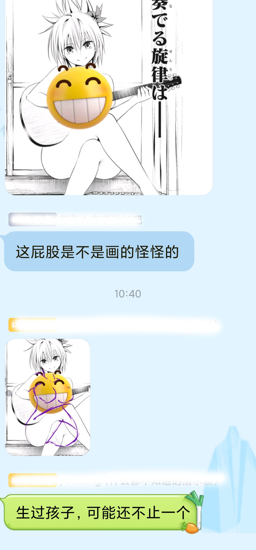第 20 页