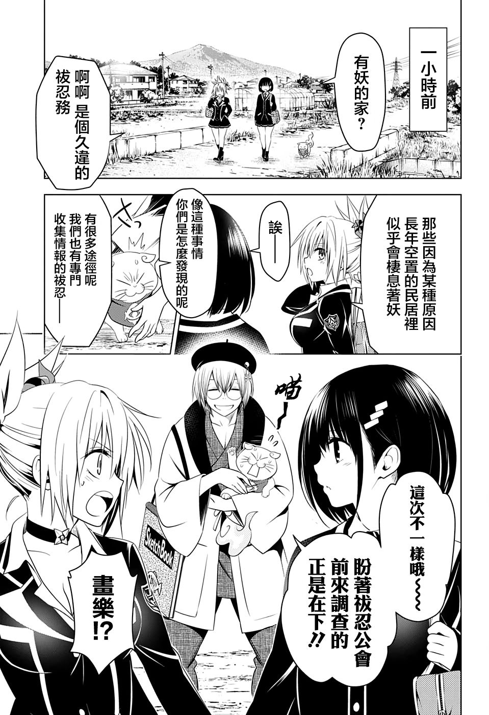第 3 页