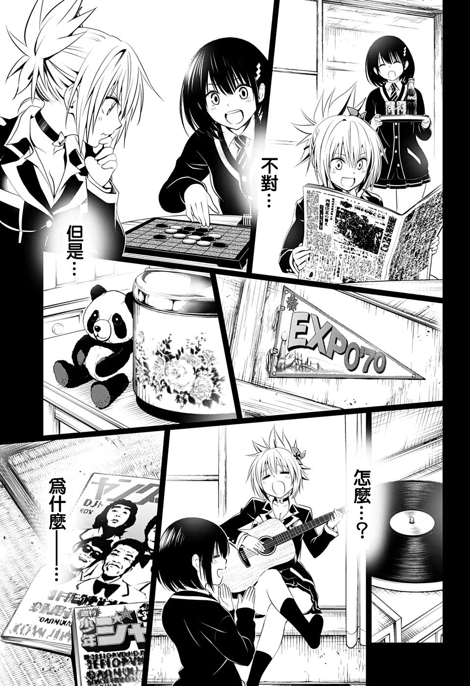 第 9 页