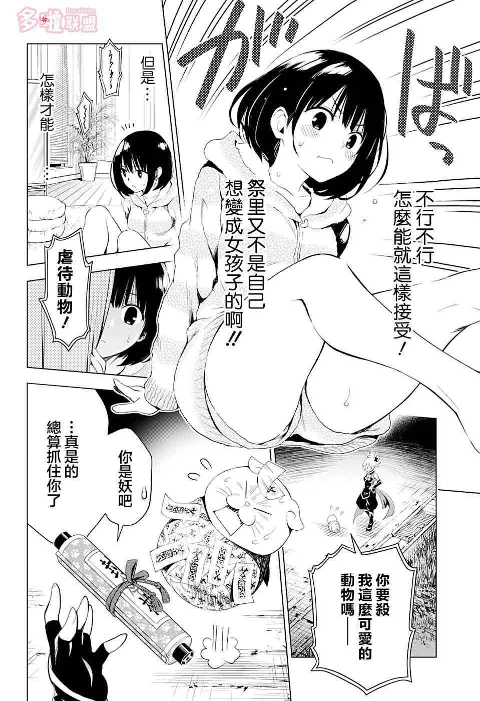 第 16 页