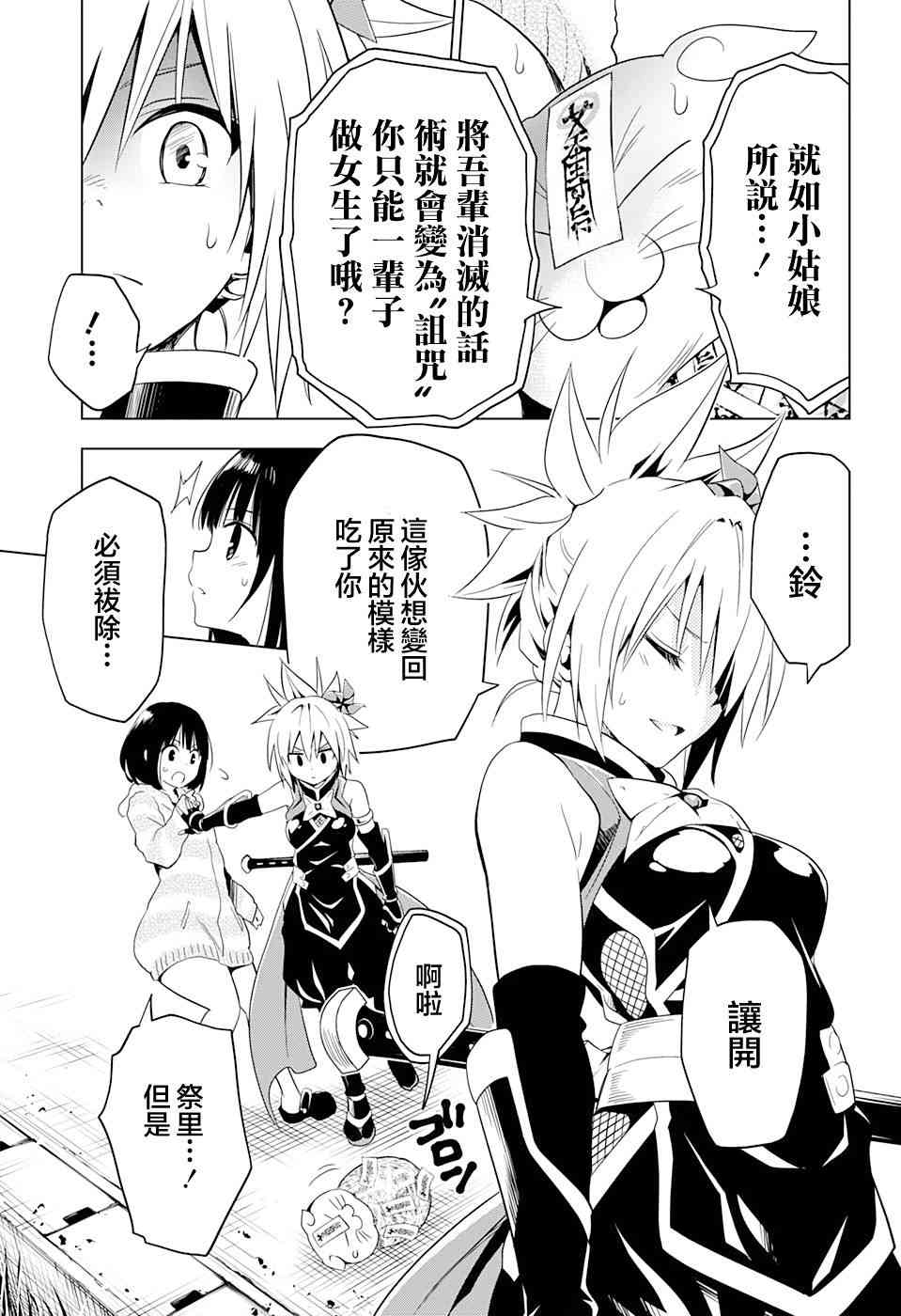 第 19 页