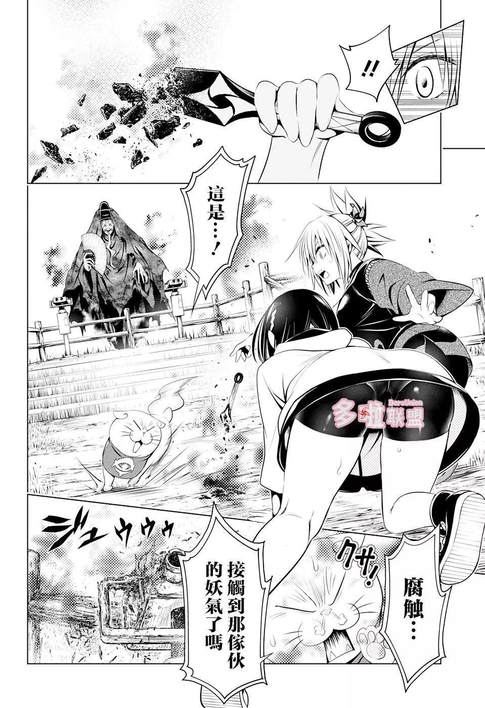 第 16 页