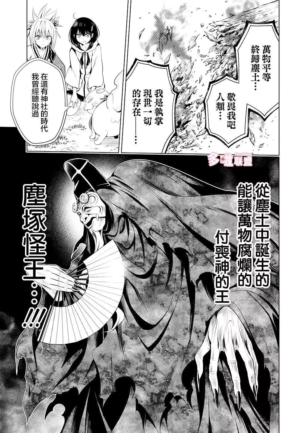 第 17 页