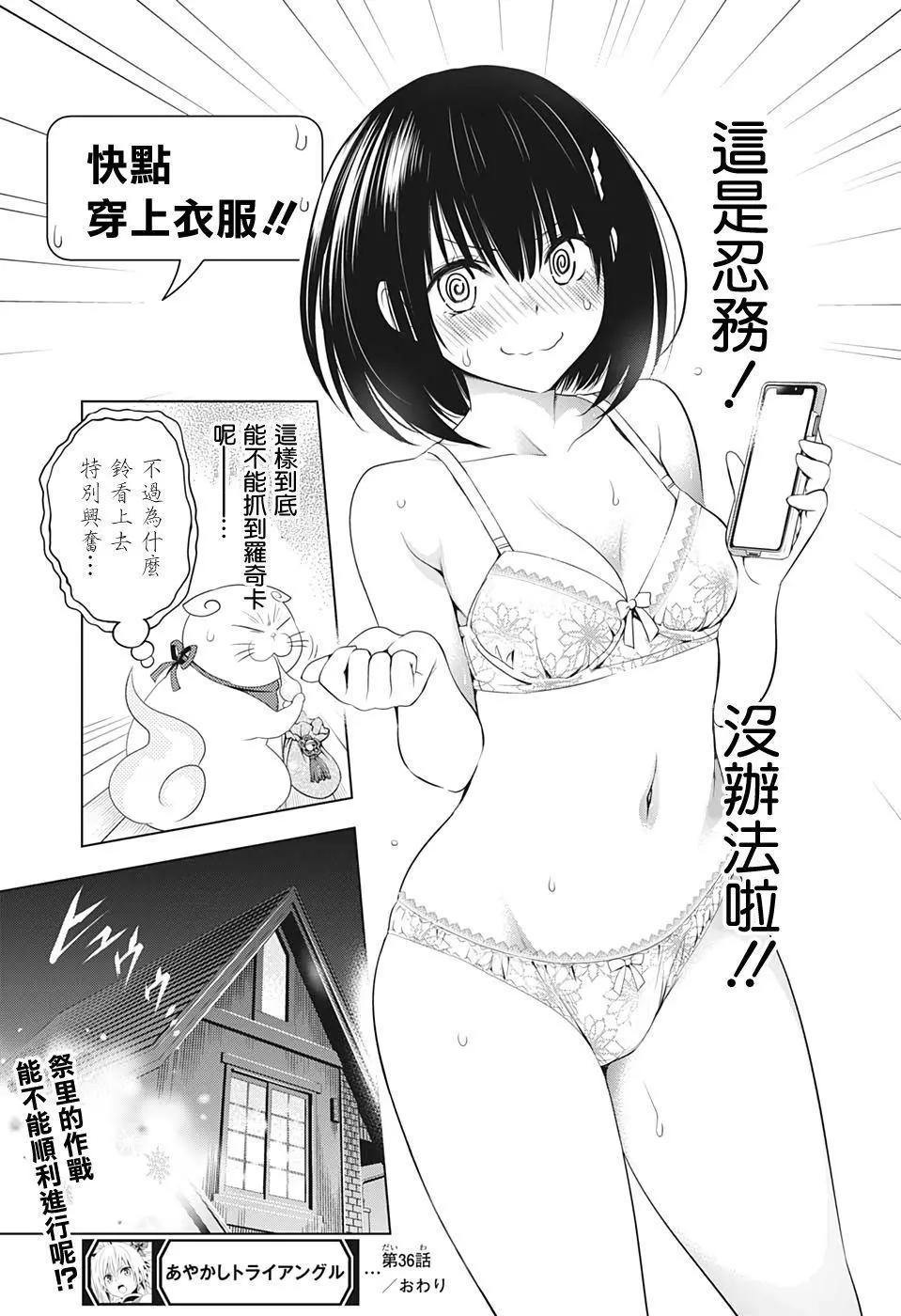 第 18 页