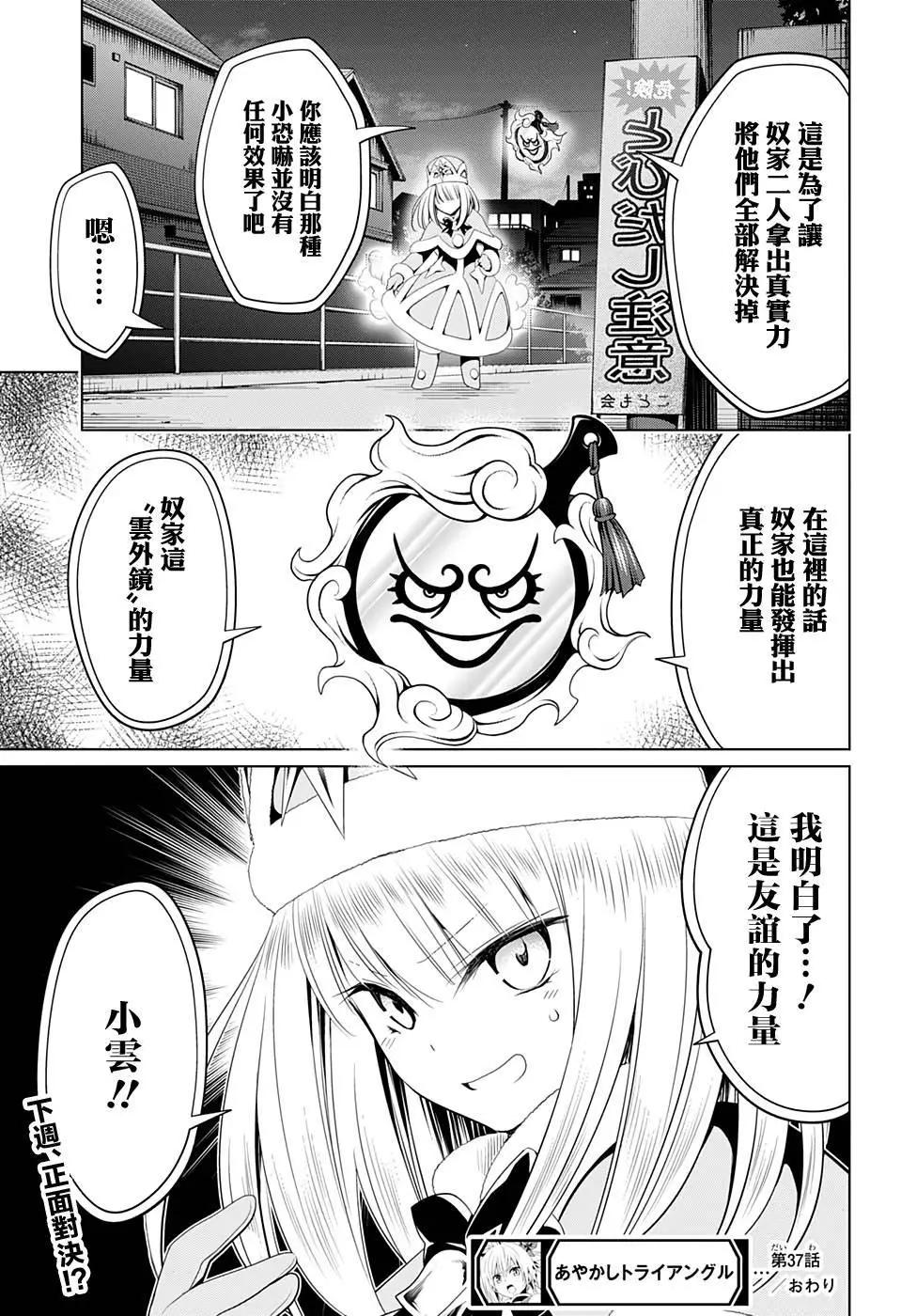 第 19 页