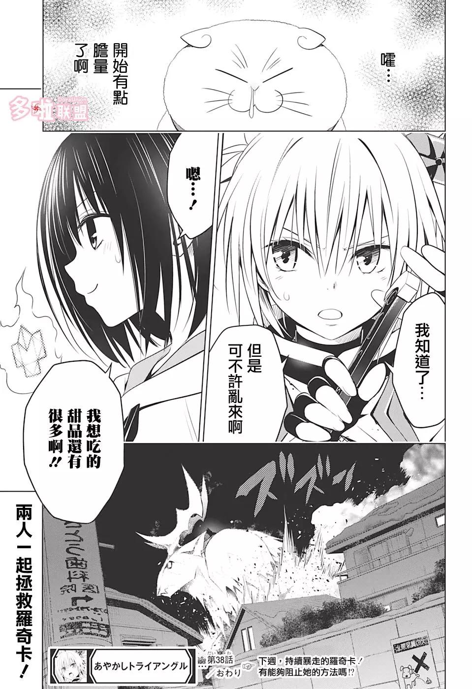 第 19 页