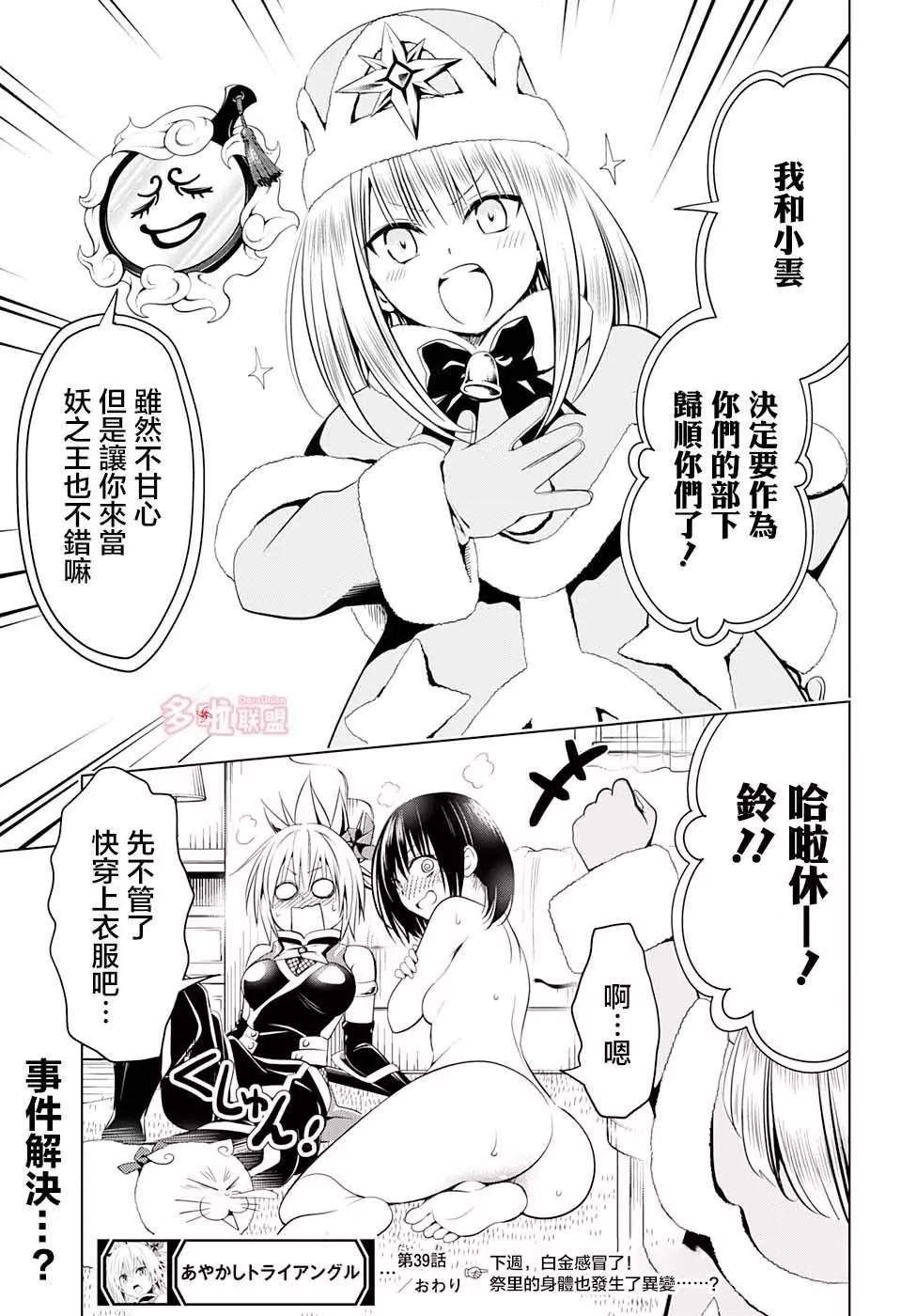 第 19 页