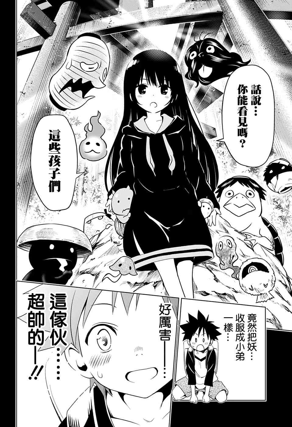 第 14 页