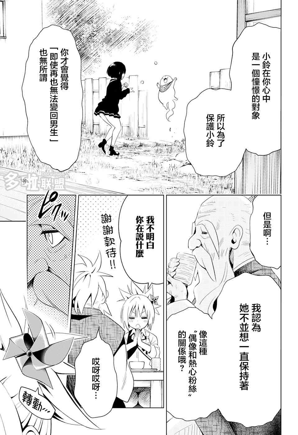第 15 页