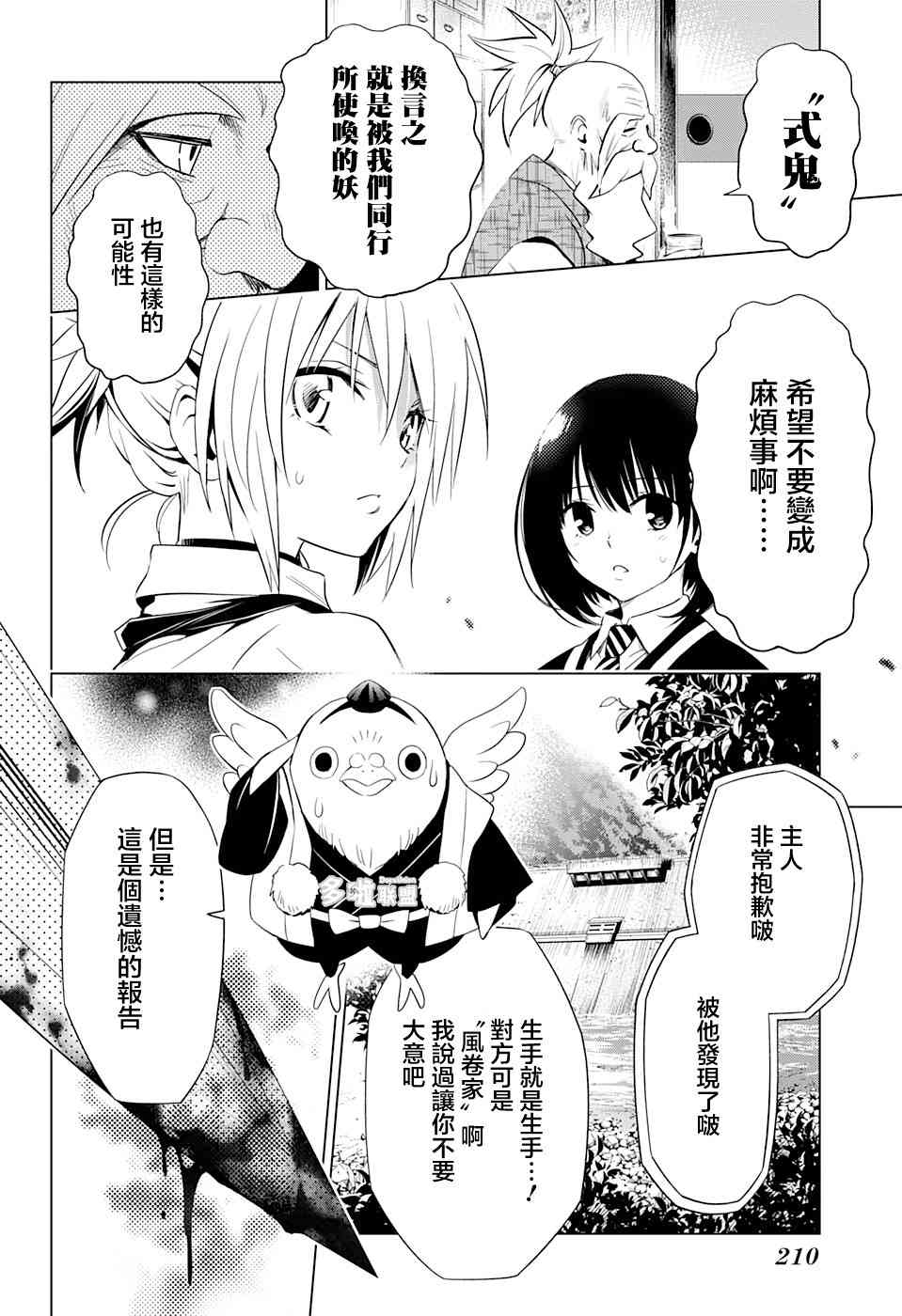第 18 页