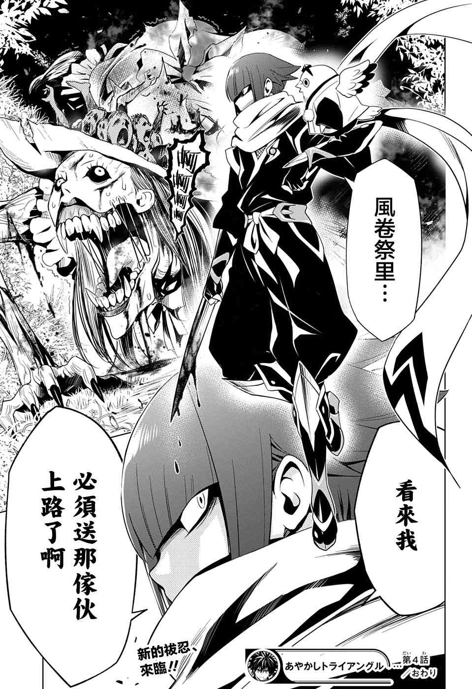 第 19 页