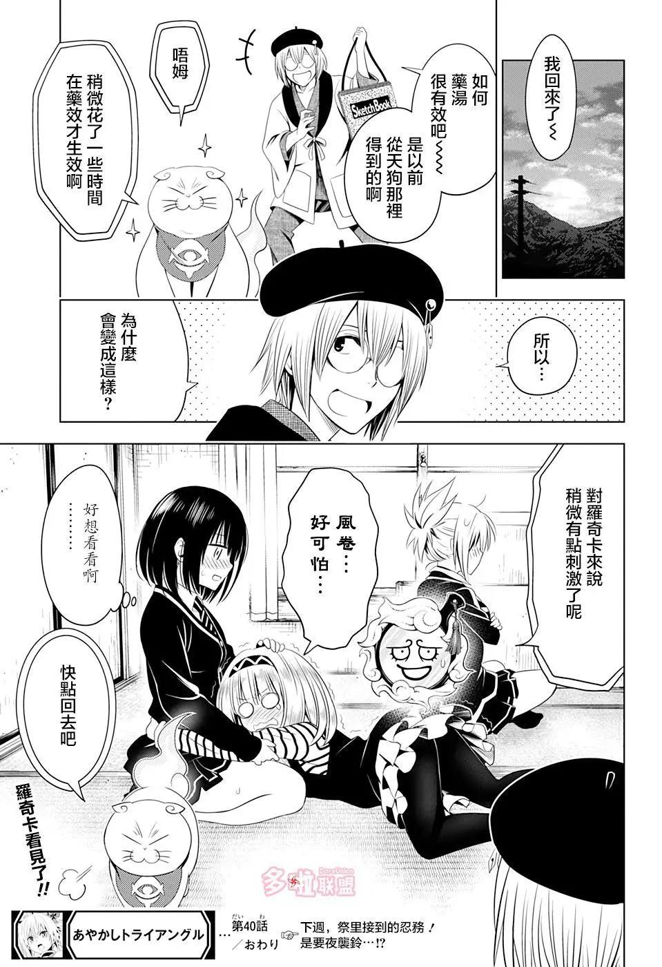 第 19 页