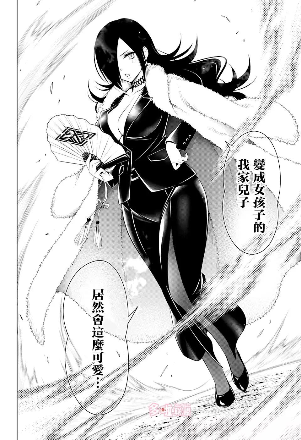 第 18 页