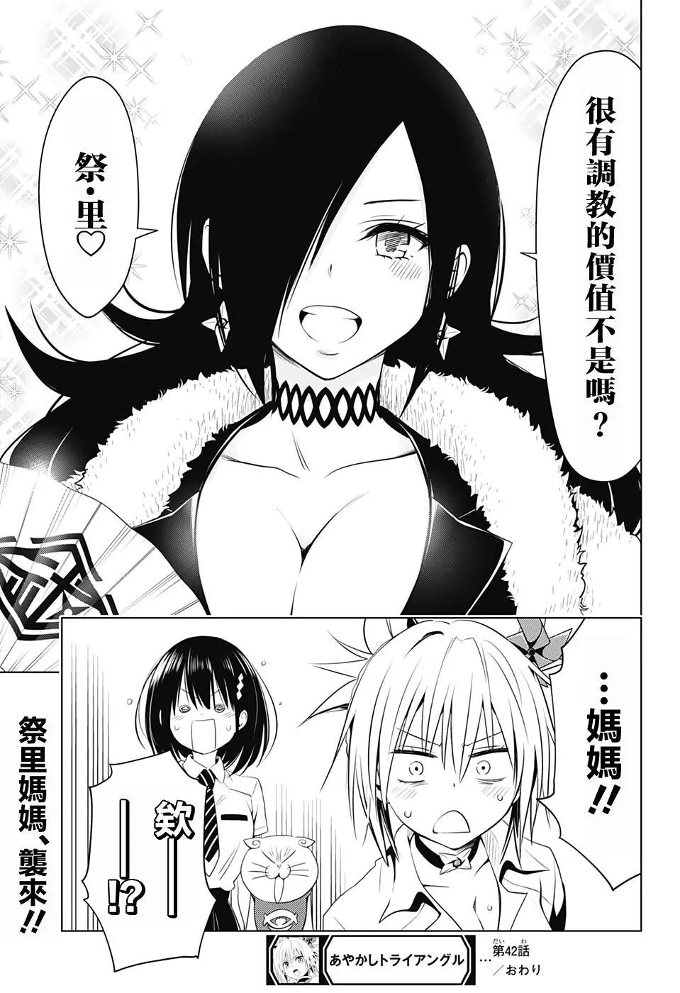 第 19 页