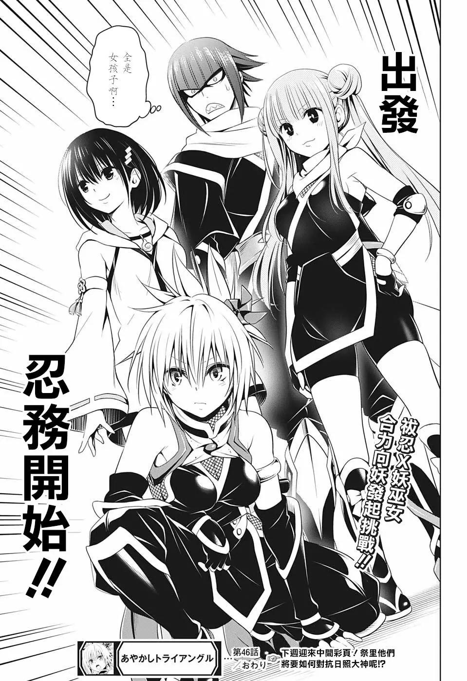 第 18 页
