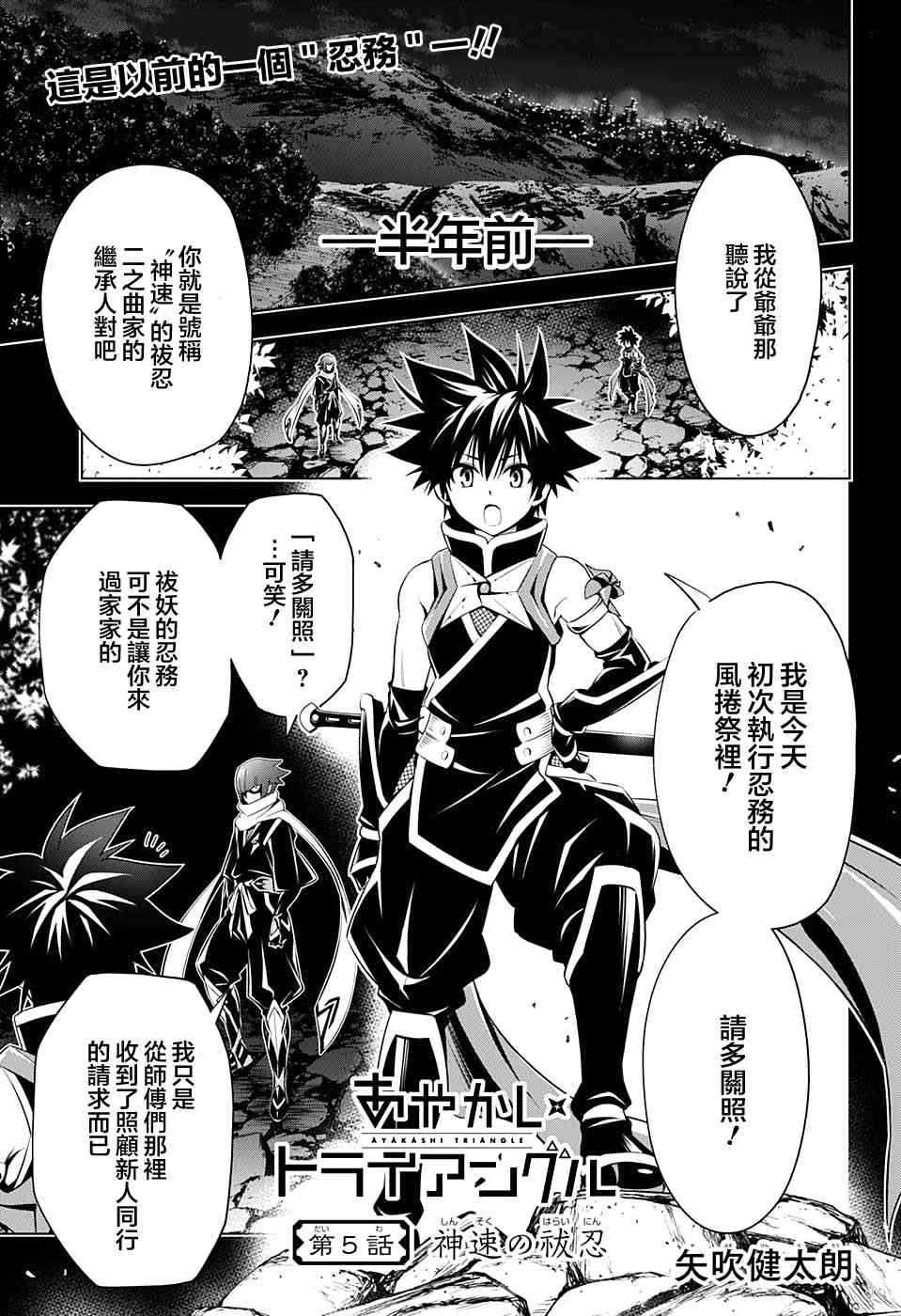 第 1 页