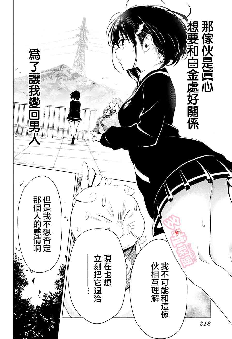 第 16 页