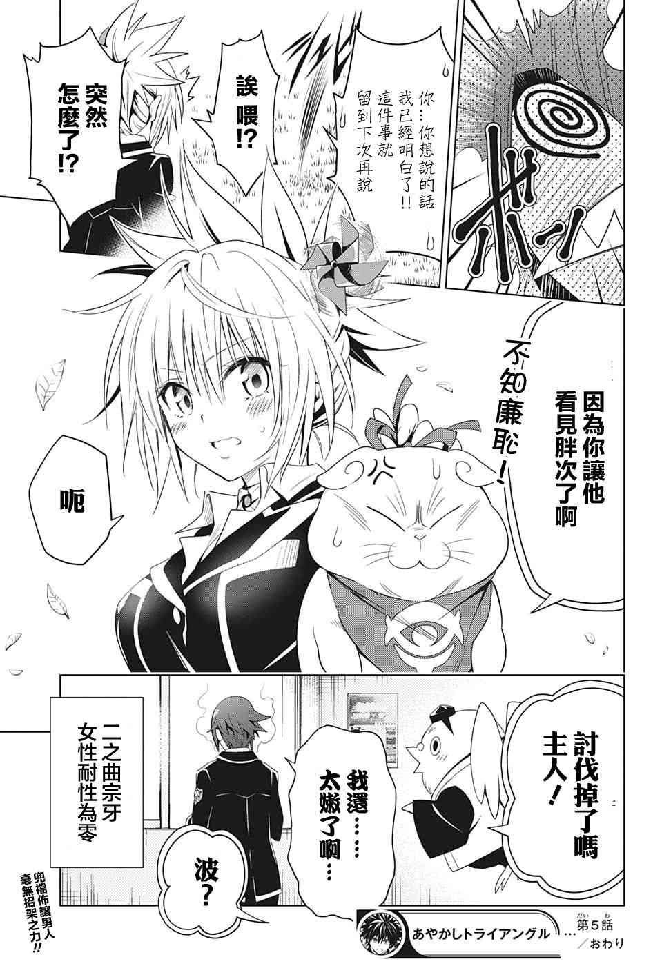 第 19 页