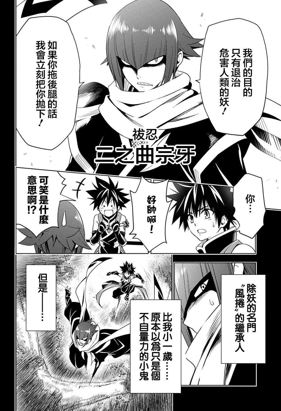 第 2 页