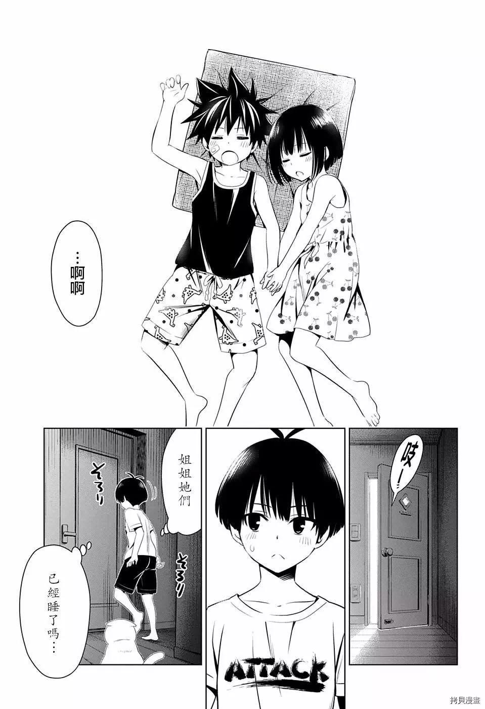 第 15 页
