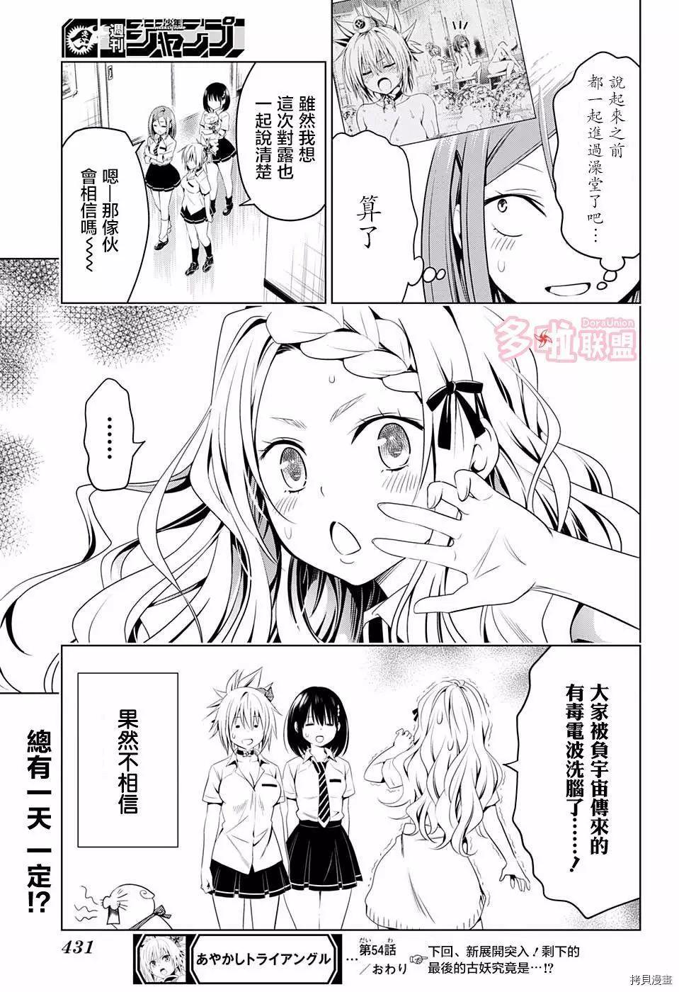 第 19 页