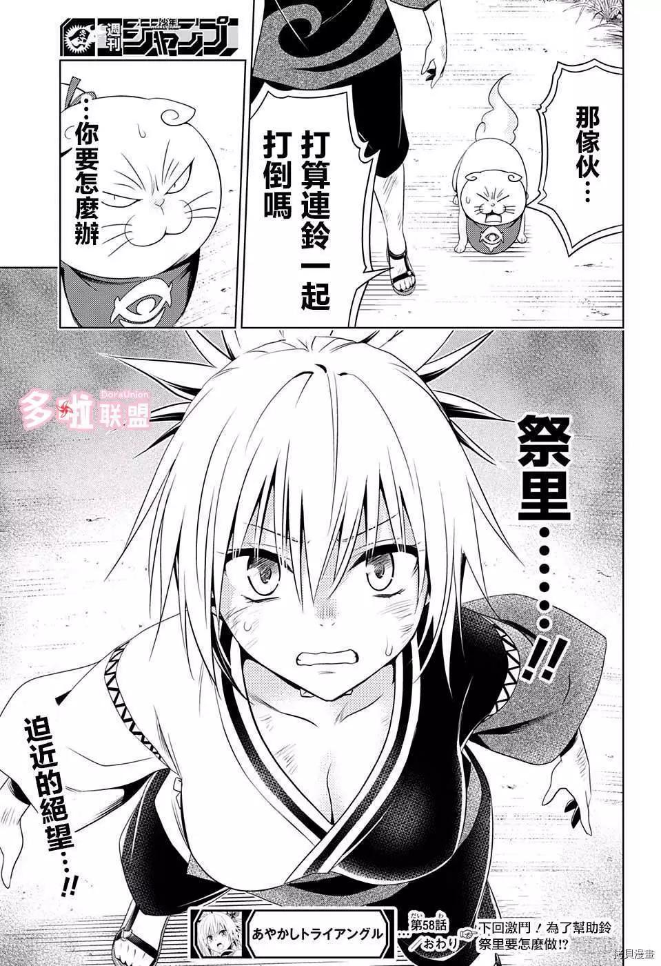 第 19 页