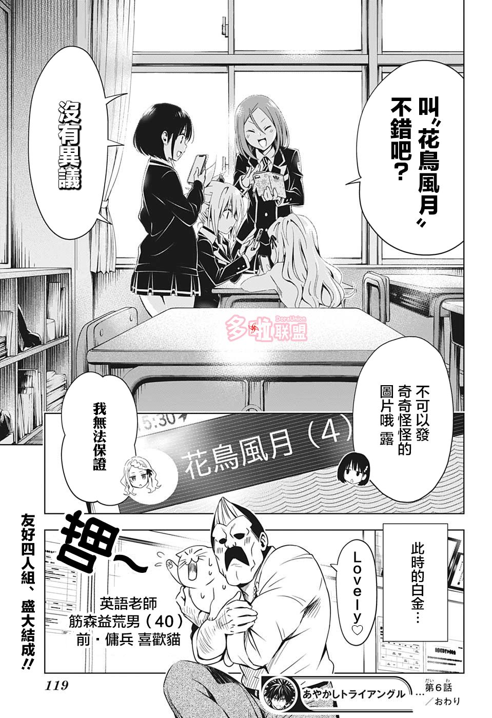 第 19 页
