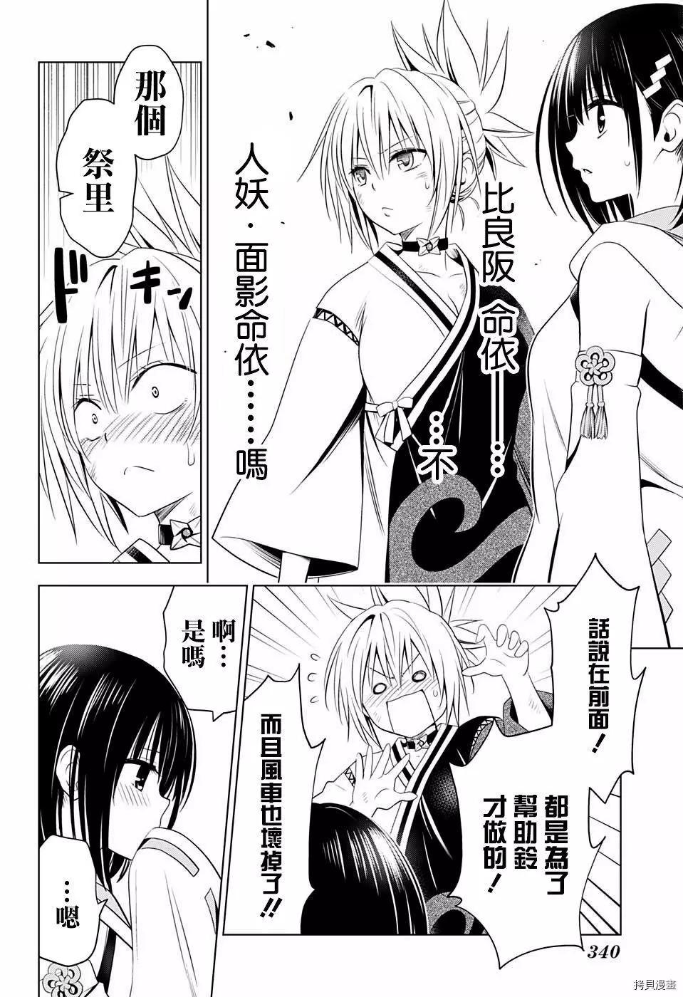 第 21 页