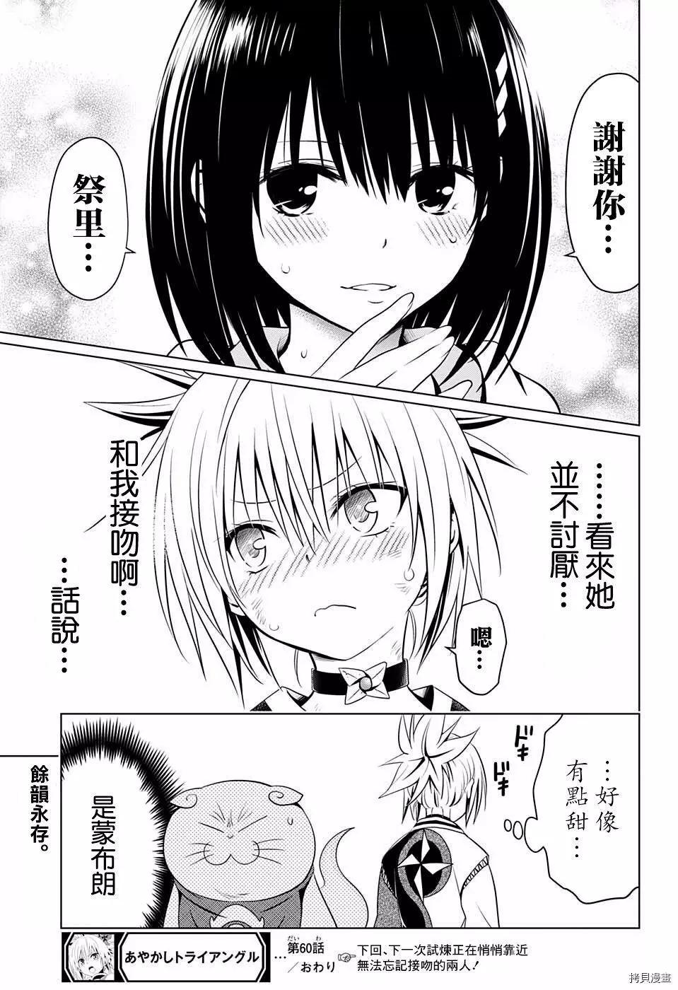 第 22 页