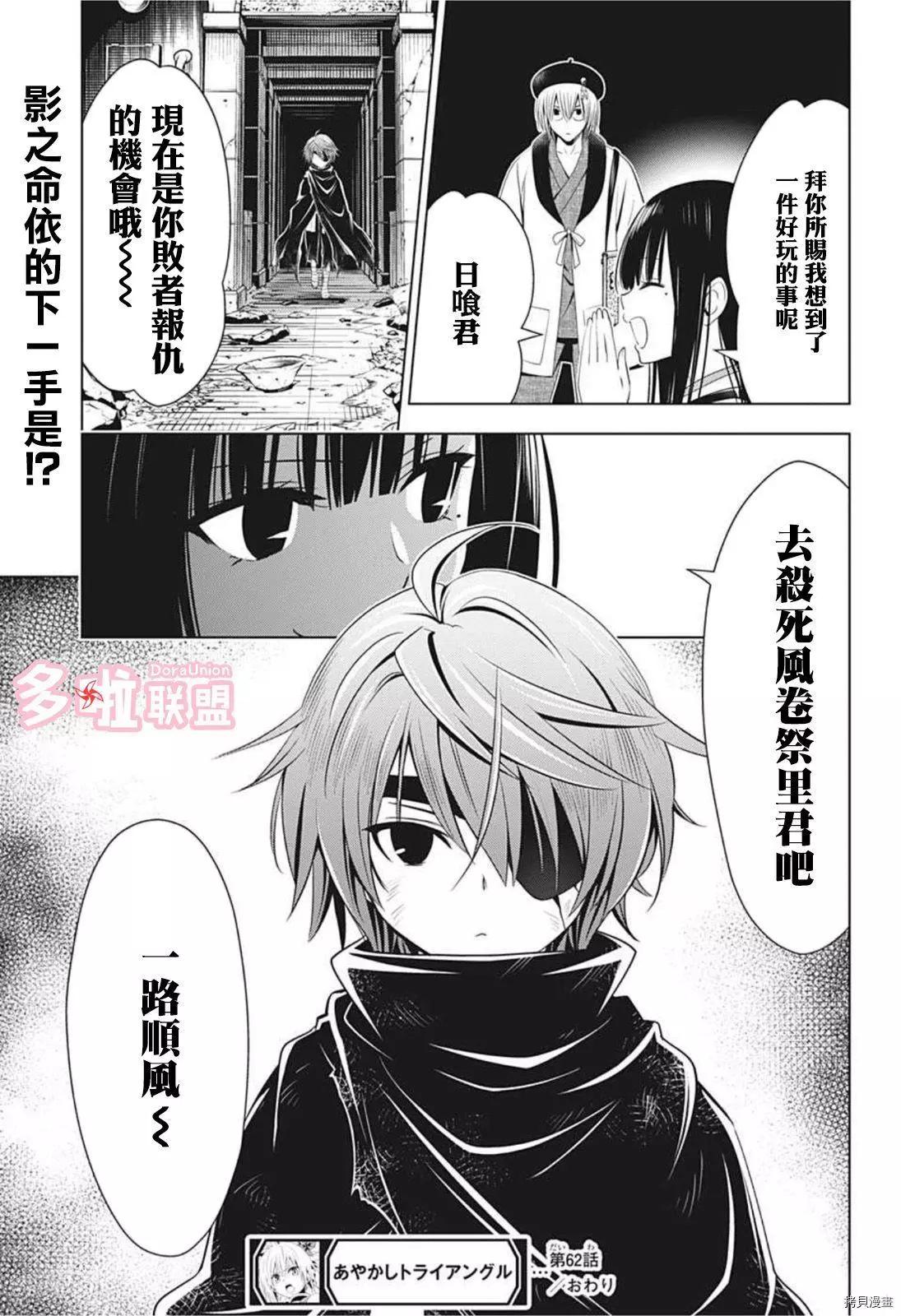 第 20 页