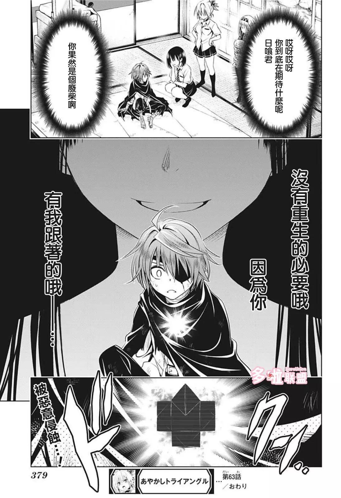 第 19 页