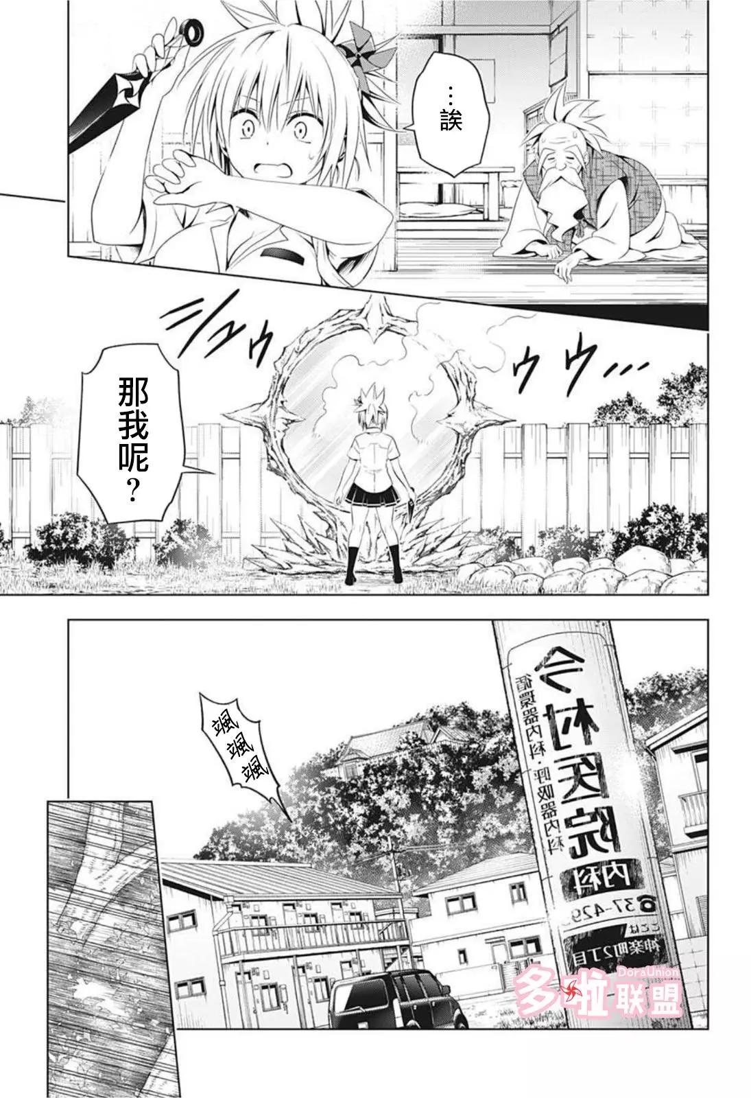 第 17 页