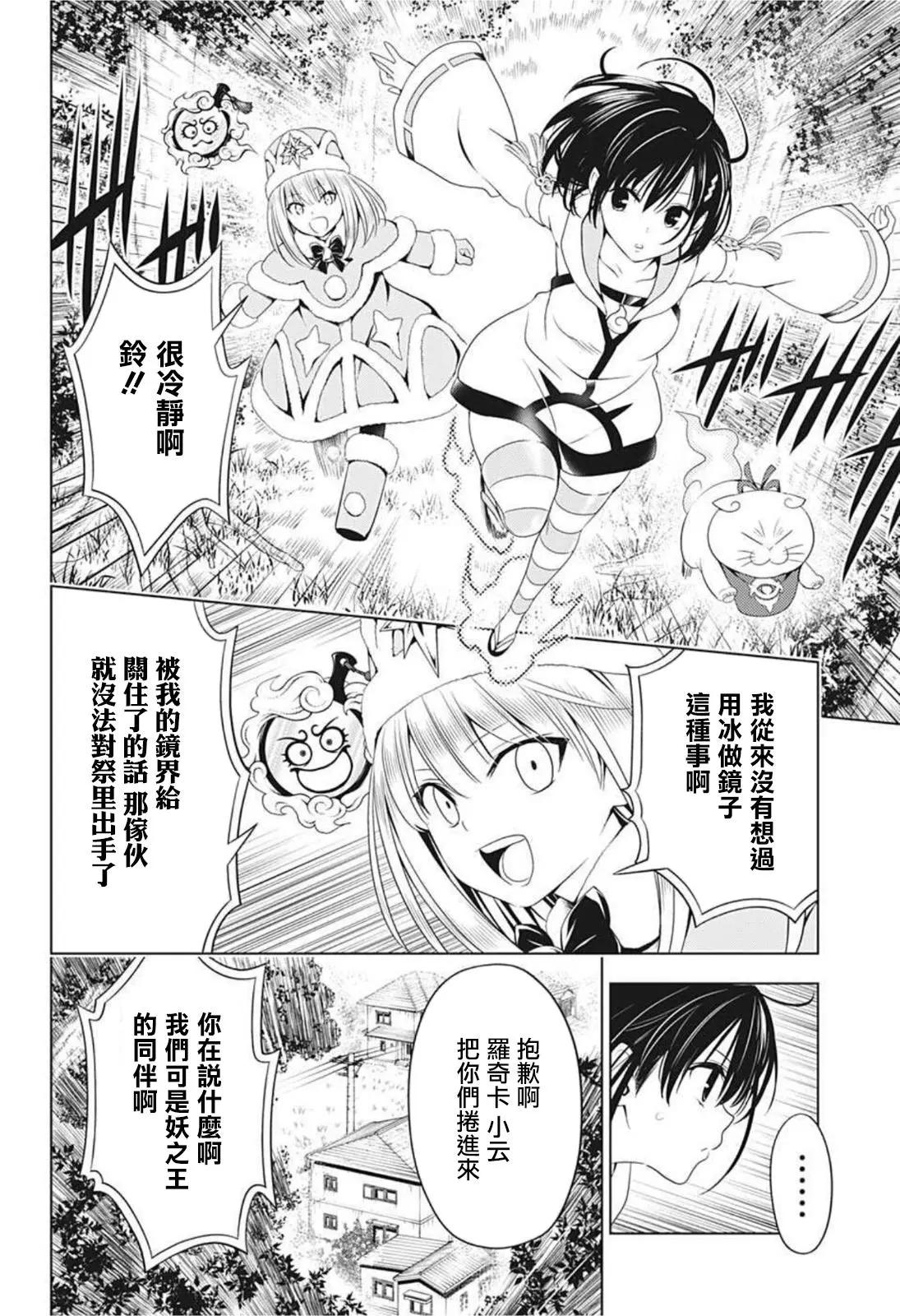 第 18 页