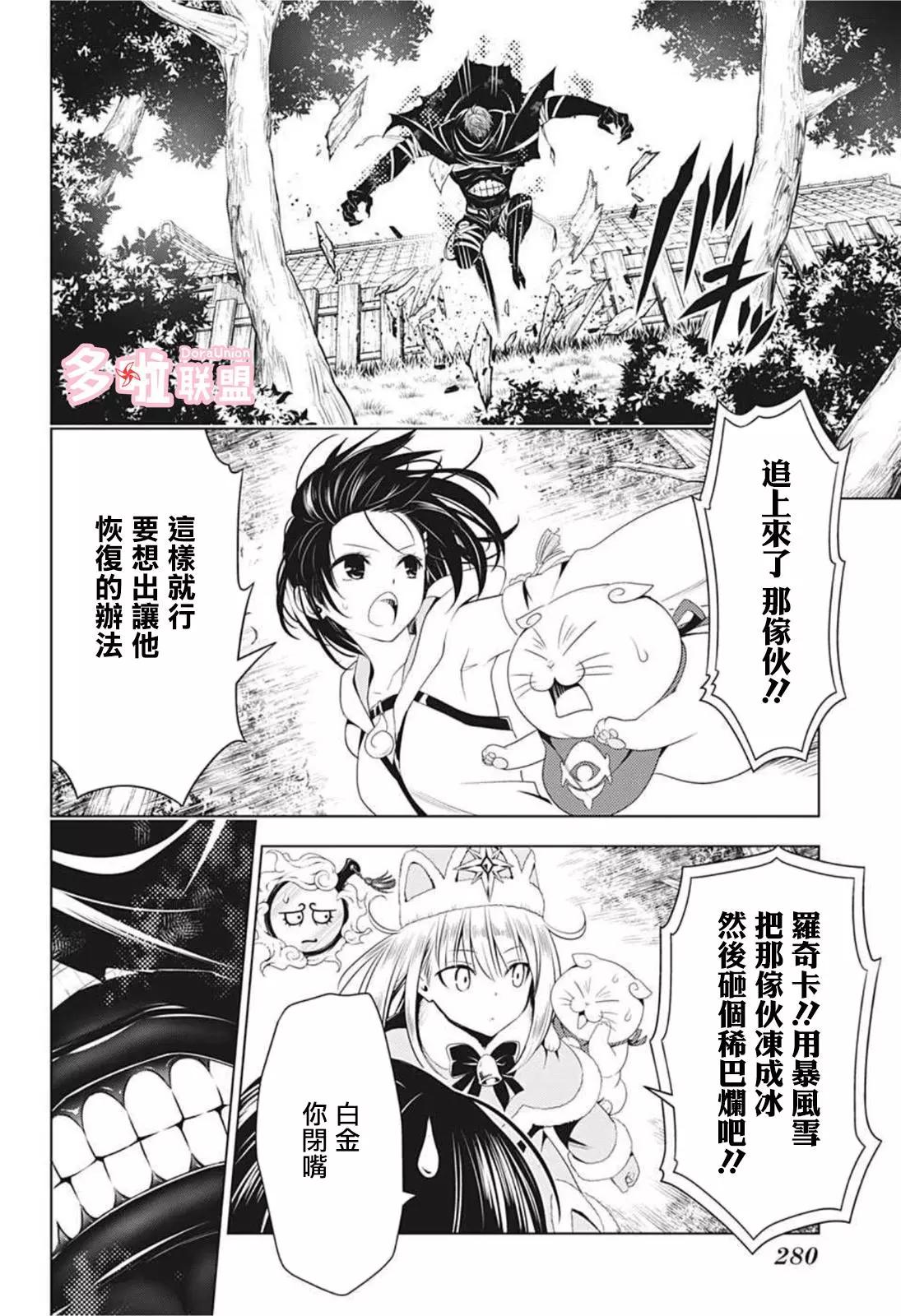 第 20 页