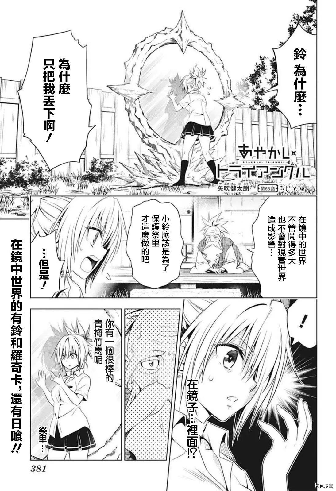 第 1 页