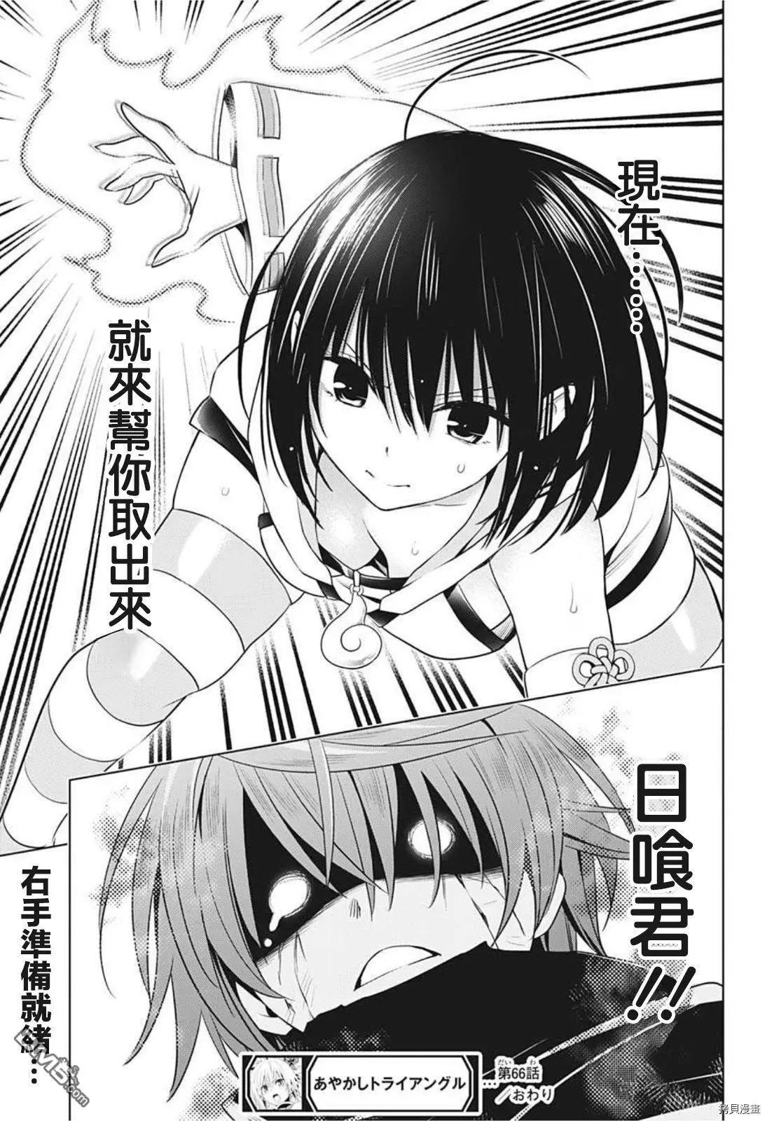 第 19 页